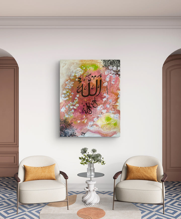 الله جل جلاله